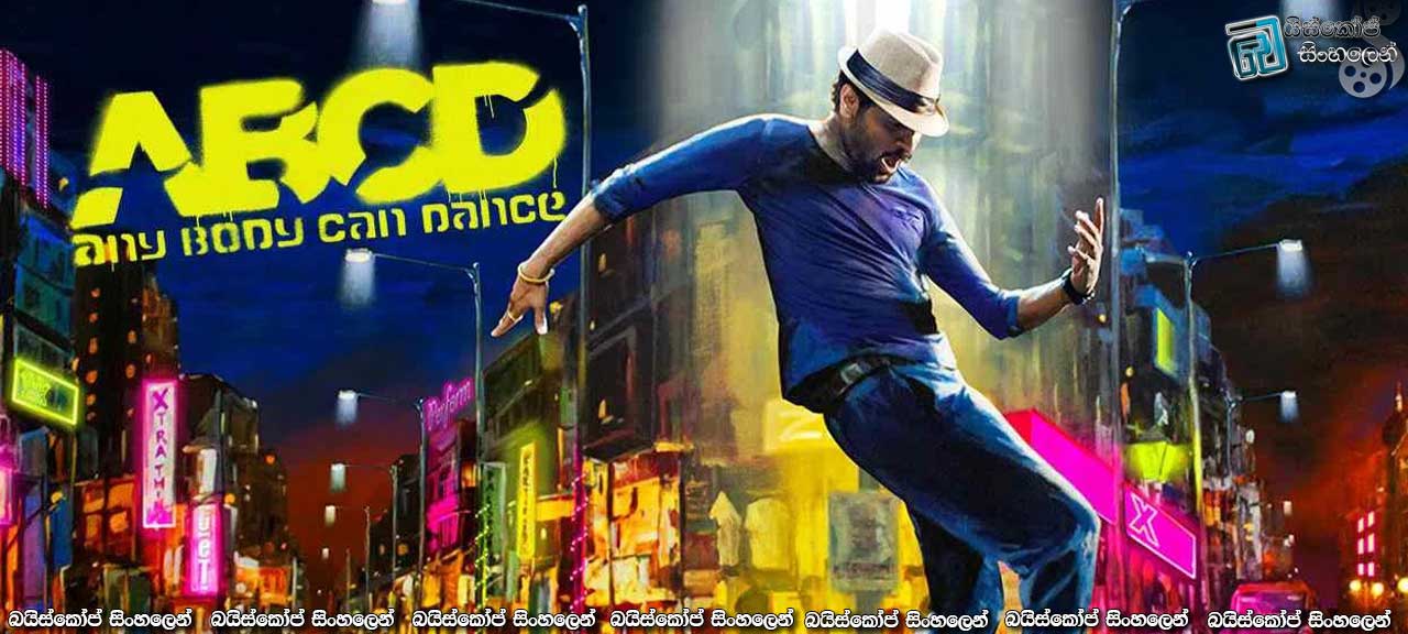 ABCD - Any Body Can Dance (2013)