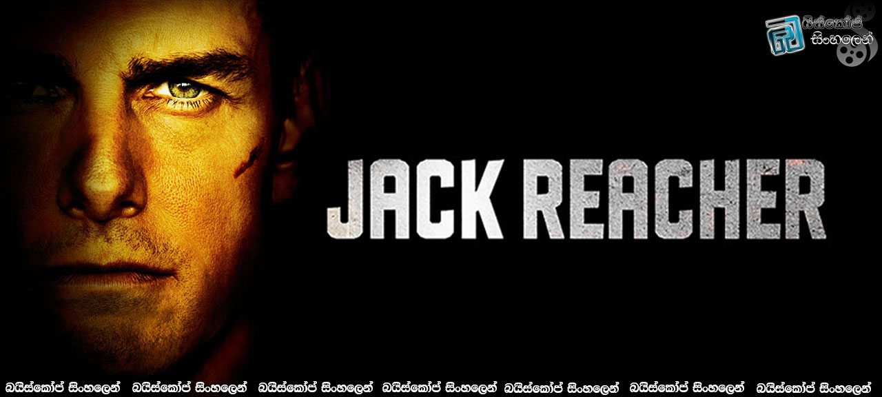 jack reacher