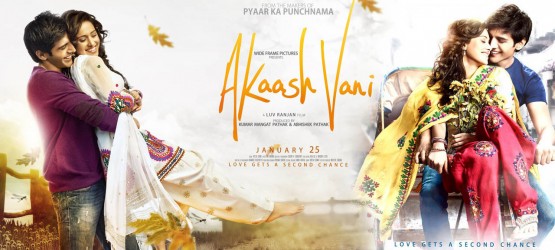 Akaash Vani (2013)
