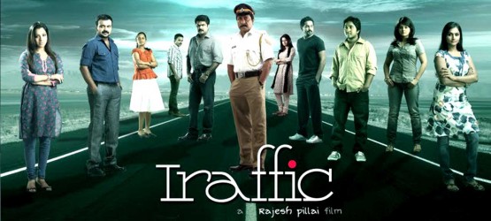 Traffic (2011)