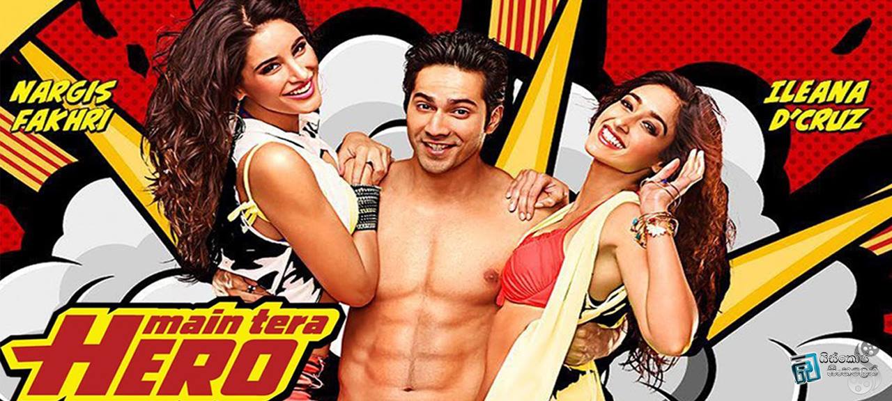 Main Tera Hero 2014