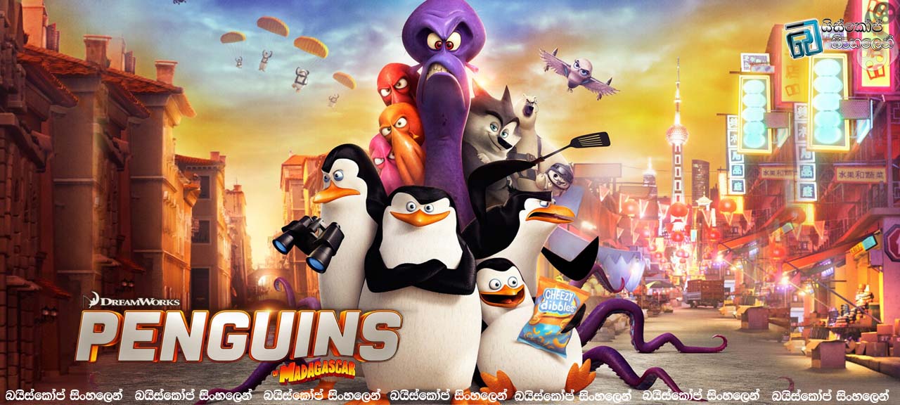 Penguins.of.Madagascar 2014