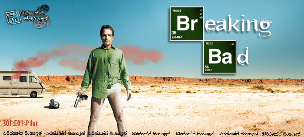 Breaking Bad s012