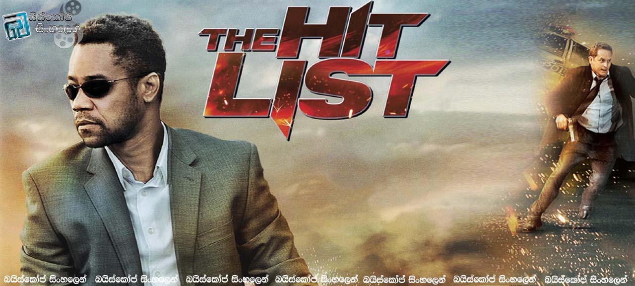 The Hit List (2011)