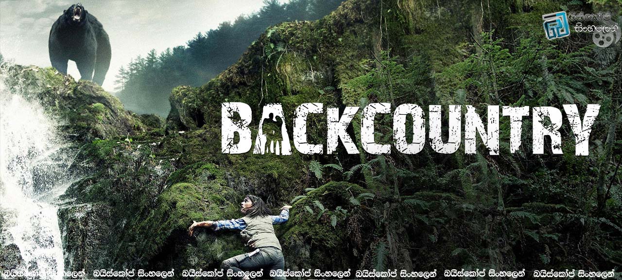 Backcountry 2014