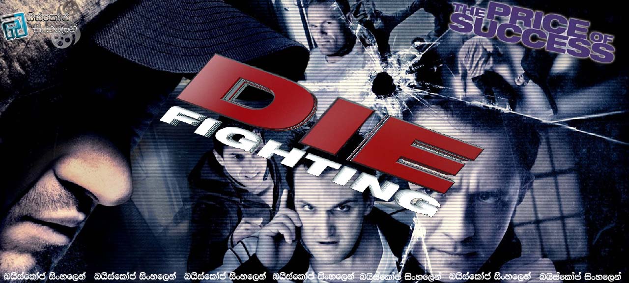 DIE FIGHTING (2014)