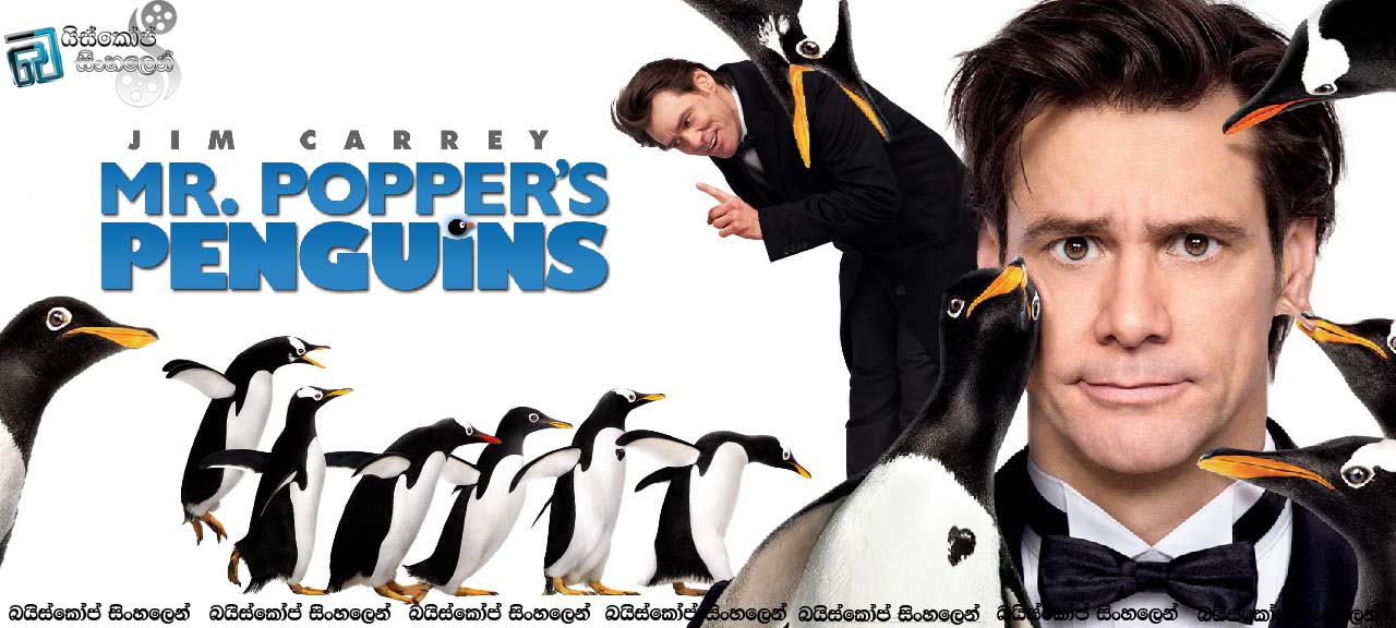 Mr. Popper's Penguins (2011)