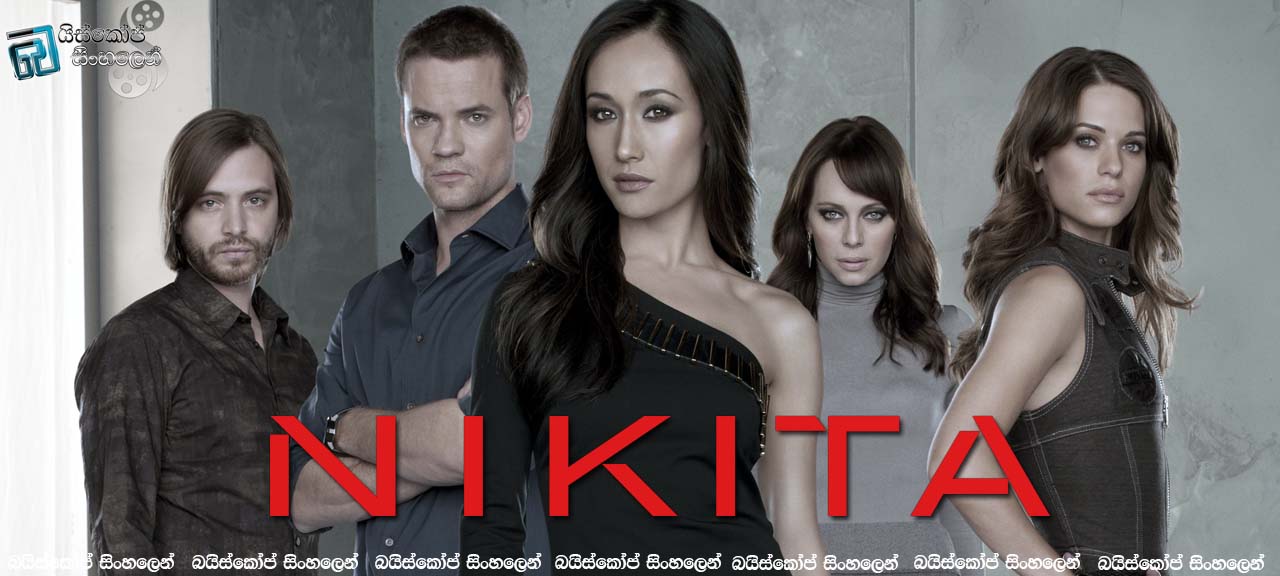 Nikita TV1-2