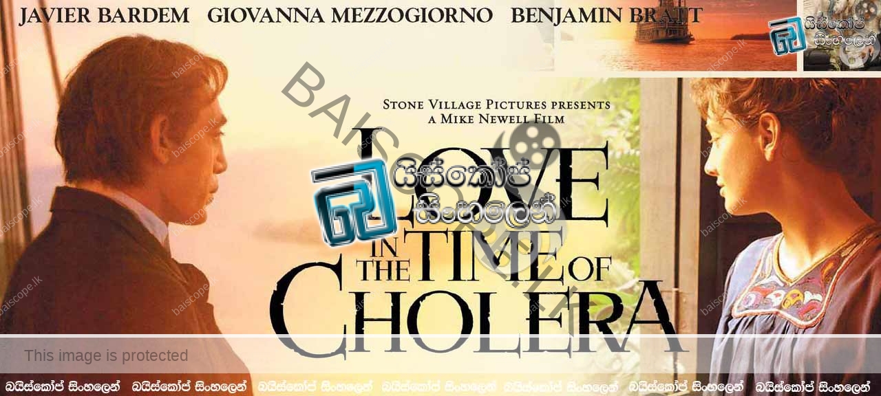 Love in the time of cholera (2007)