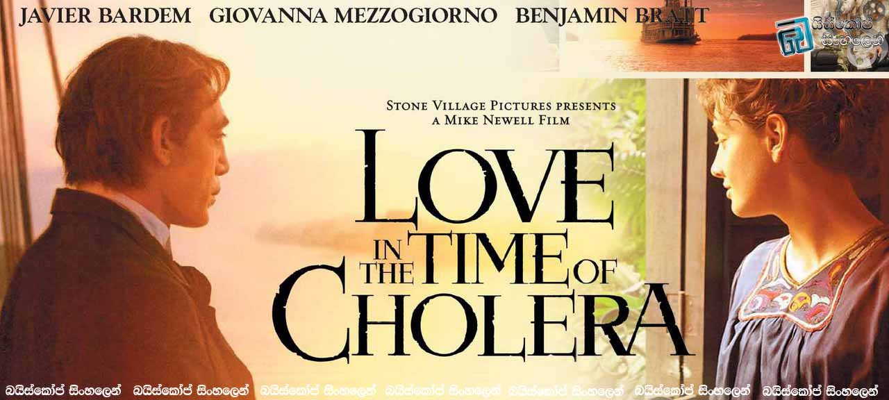 Love in the time of cholera (2007)