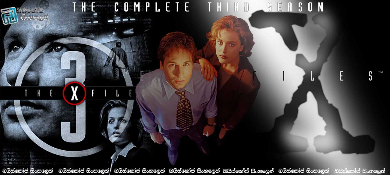 The X-Files S2P1