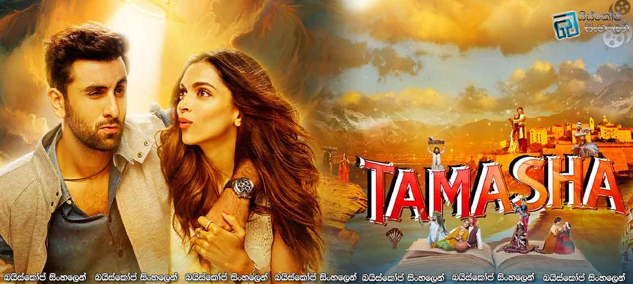 Tamasha full movie deals with english subtitles