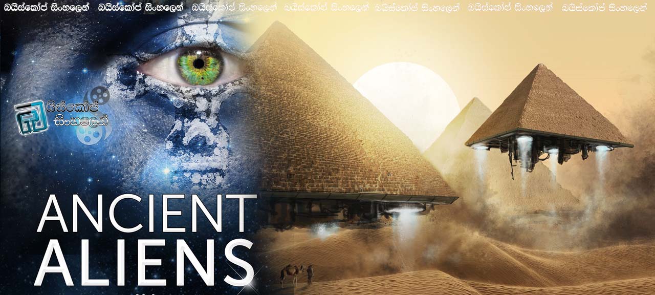 ancient-aliens 2