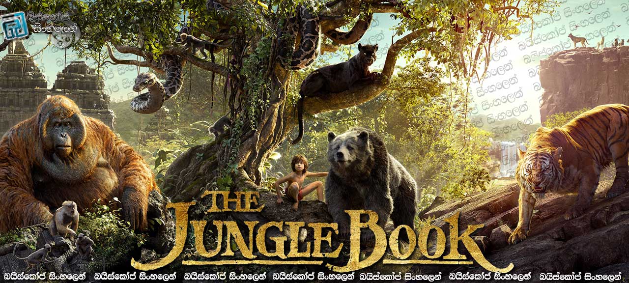 The Jungle Book (2016)