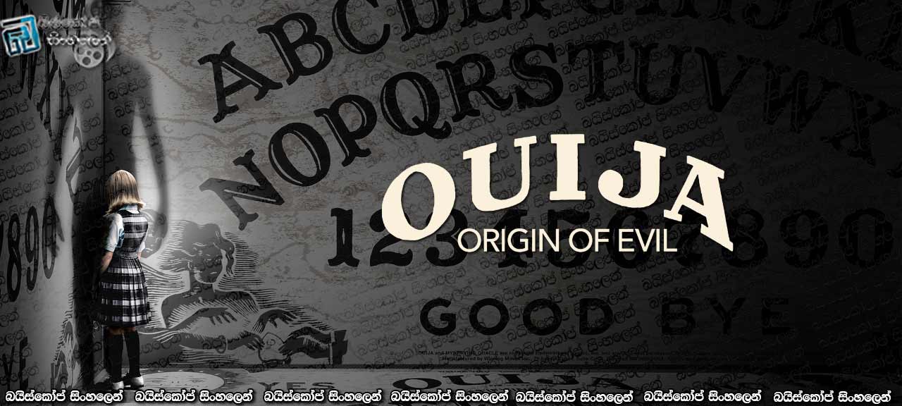 Ouija-Origin of Evil (2016)