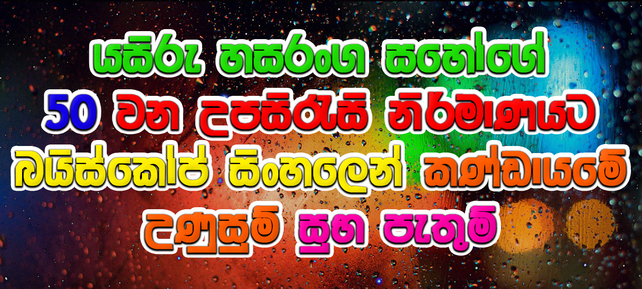 ok jaanu WISH 1