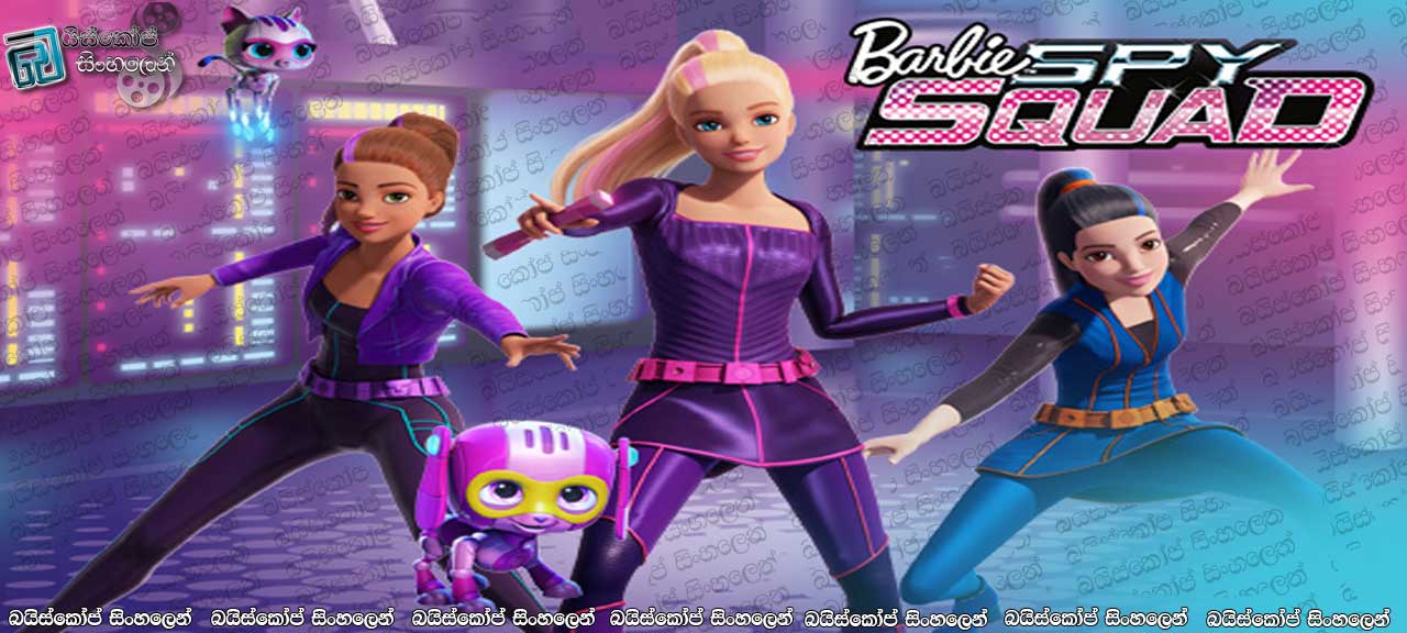 Barbie Spy Squad 2016 with Sinhala Subtitles