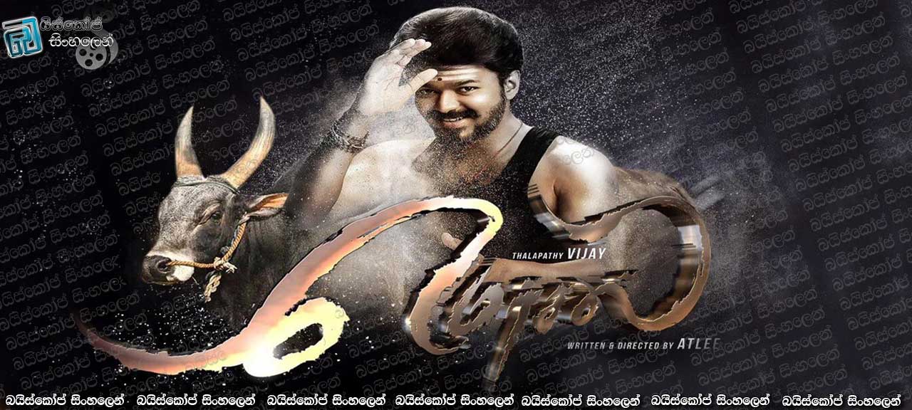 Mersal full movie on sale with english subtitles