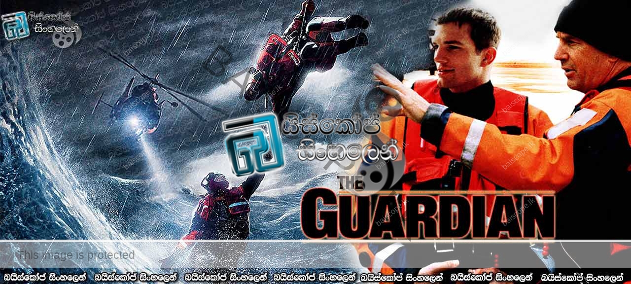 The Guardian (2006) Sinhala Subtitles