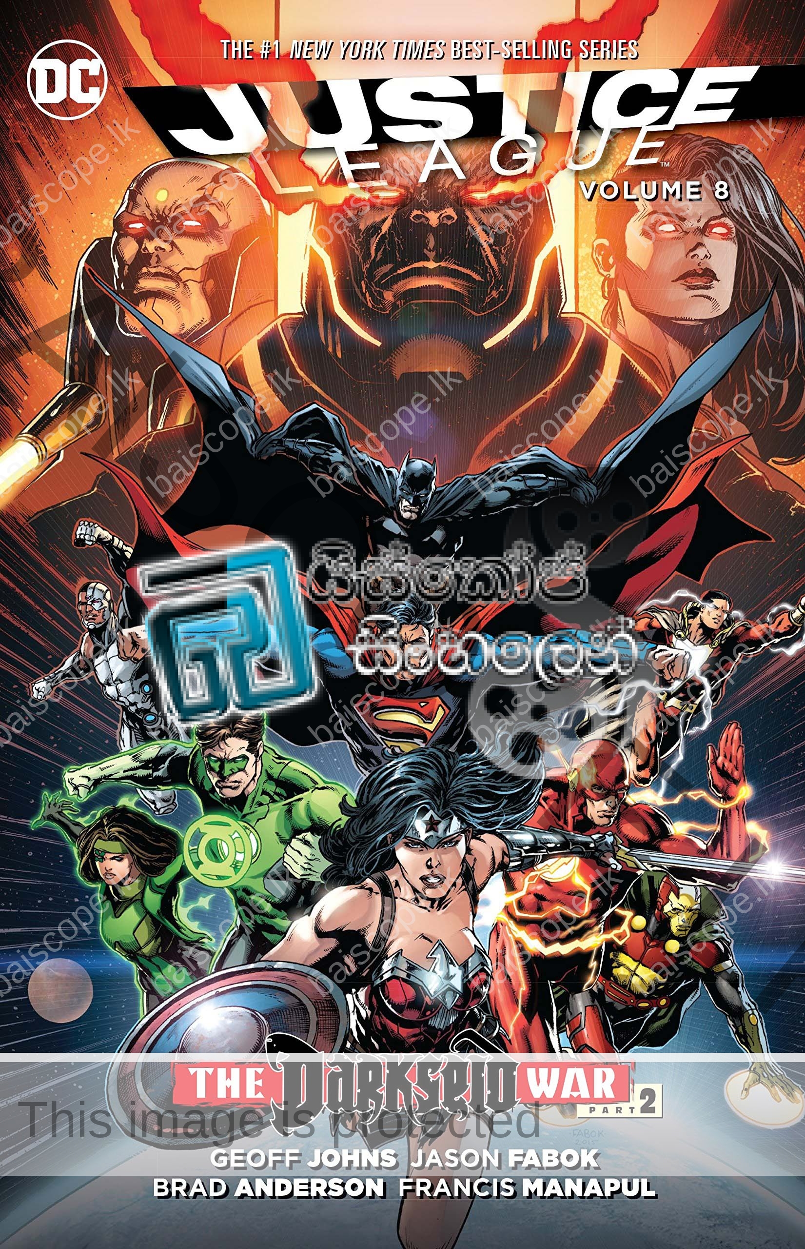 Justice League Darkseid War කොමික් කලාපය