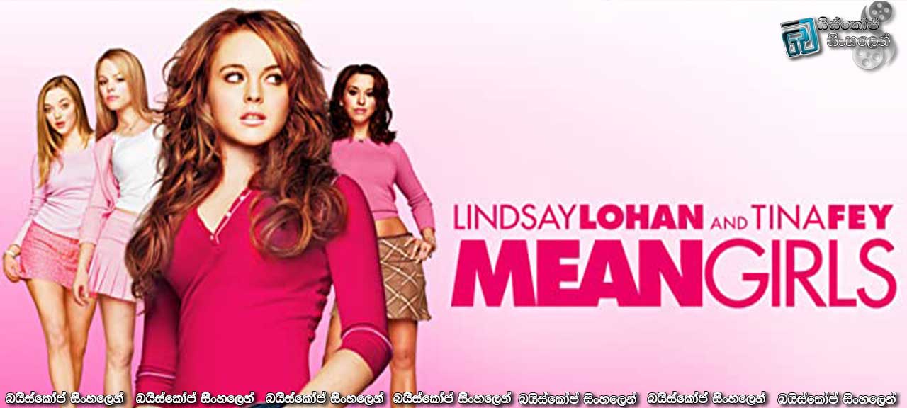 Mean Girls (2004) Sinhala Subtitles