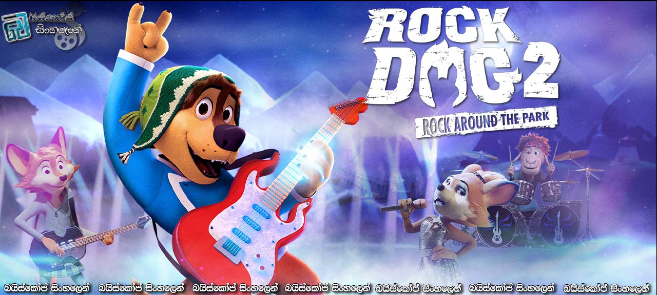 Rock Dog 2: Rock Around the Park (2021) Sinhala Subtitles