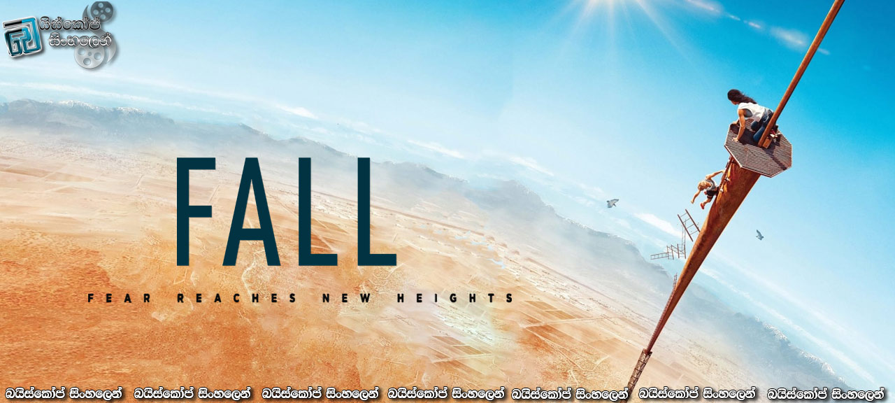 Fall (2022) Sinhala Subtitles | නොසිතූ අනතුරක් ! නොපැතූ ඉරණමක් ! [සිංහල ...