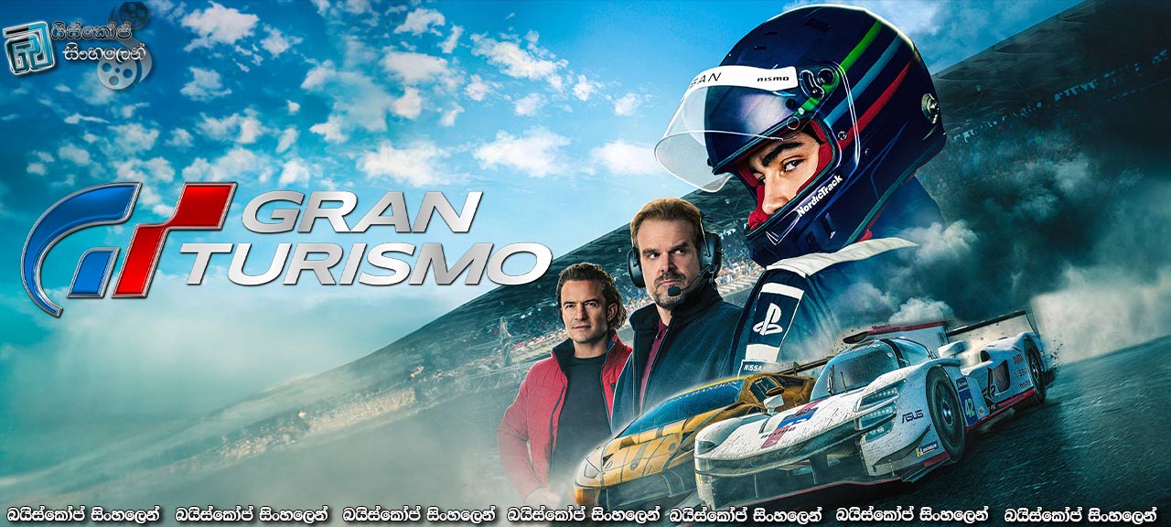 Gran Turismo (2023) Sinhala Subtitles