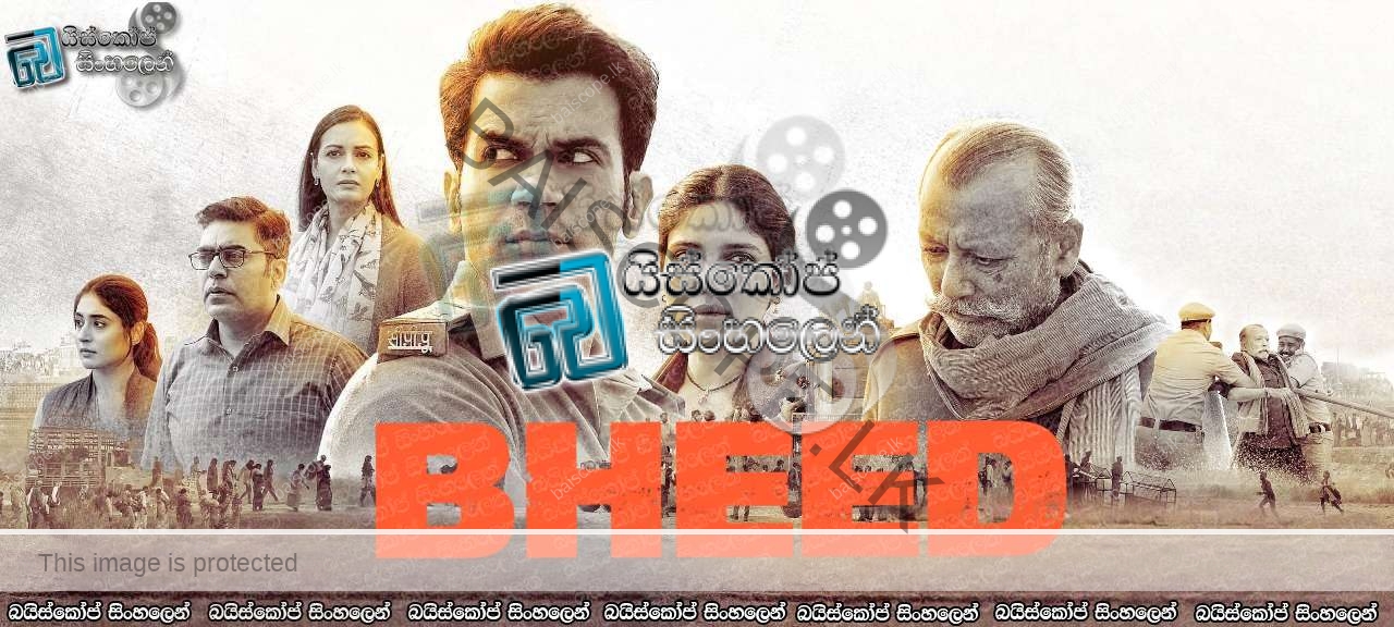 BHEED (2023) Sinhala Subtitles
