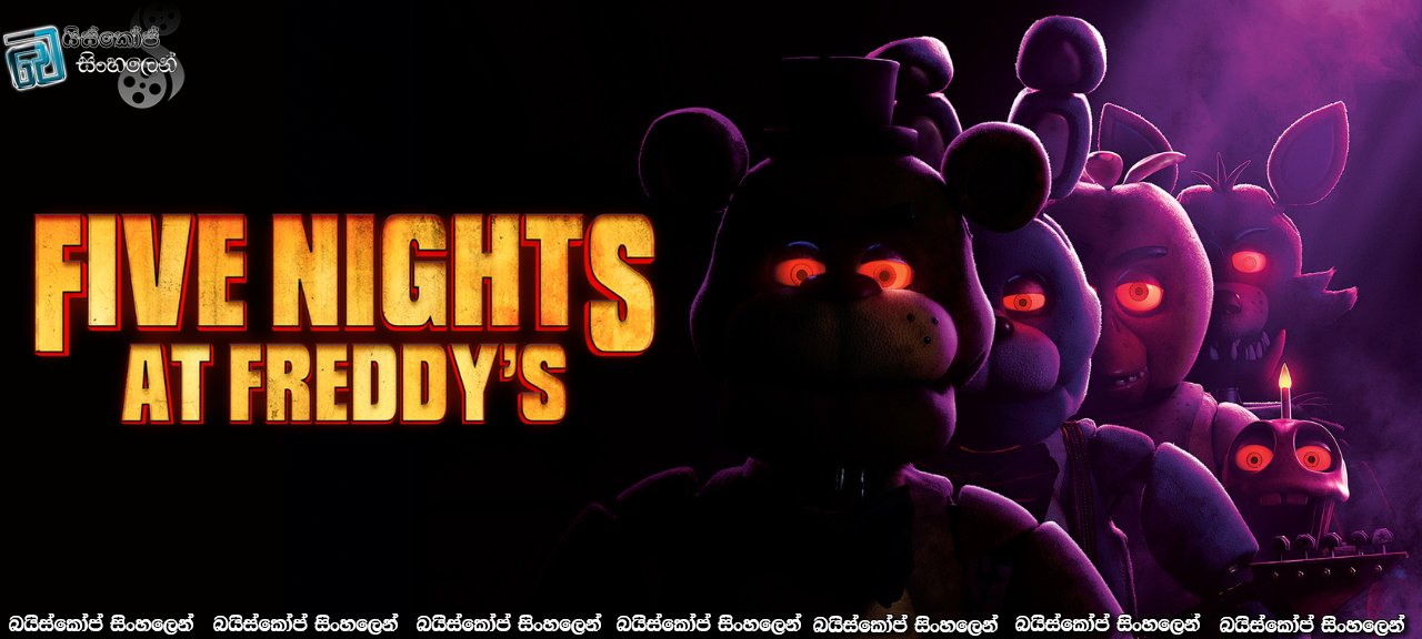 Five Nights at Freddy's (2023) Sinhala Subtitles