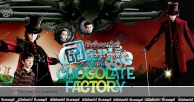 Charlie and the Chocolate Factory (2005) Sinhala Subtitles