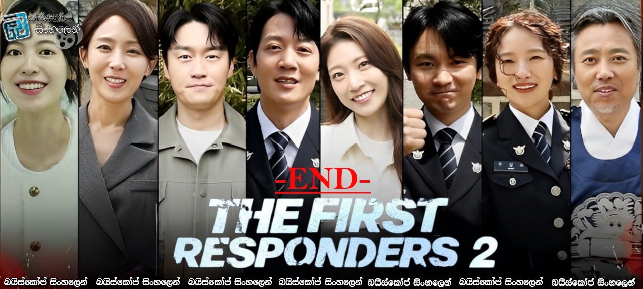 First Responders