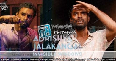 Adrishya Jalakangal (2023) Sinhala Subtitles