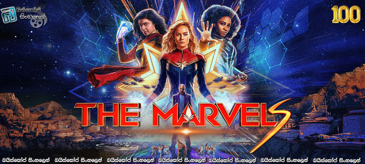 The Marvels