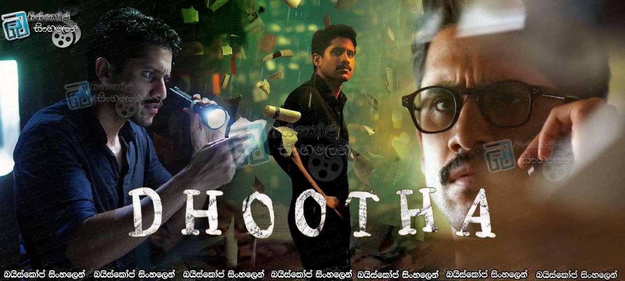 Dhootha (2023) [Season 01] Sinhala Subtitles