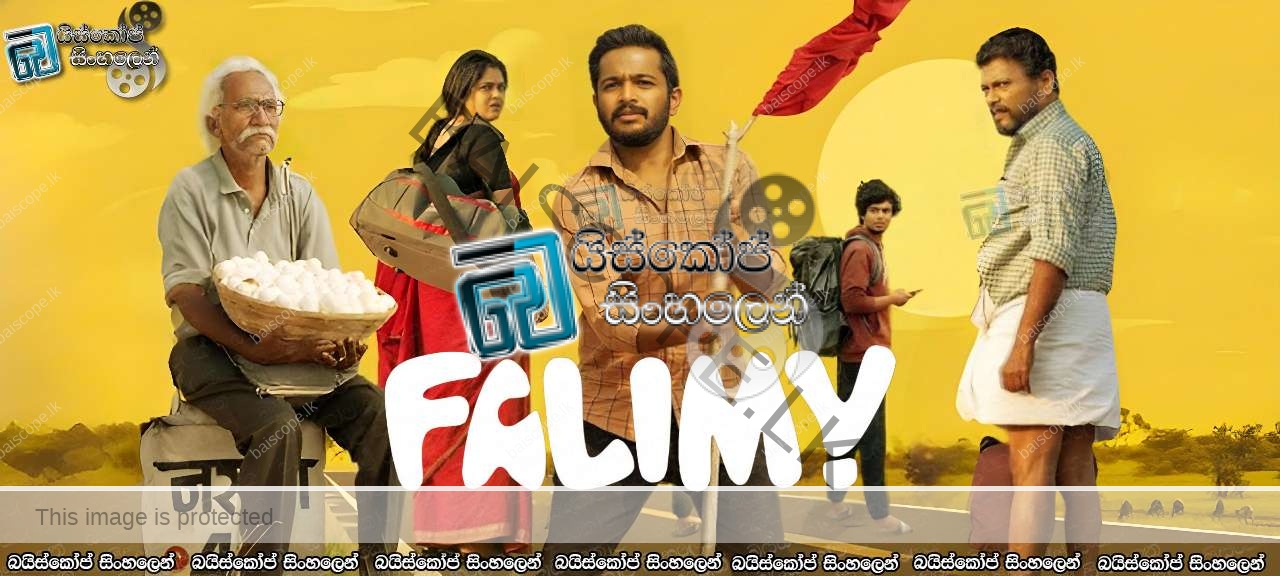 Falimy (2023) Sinhala Subtitles