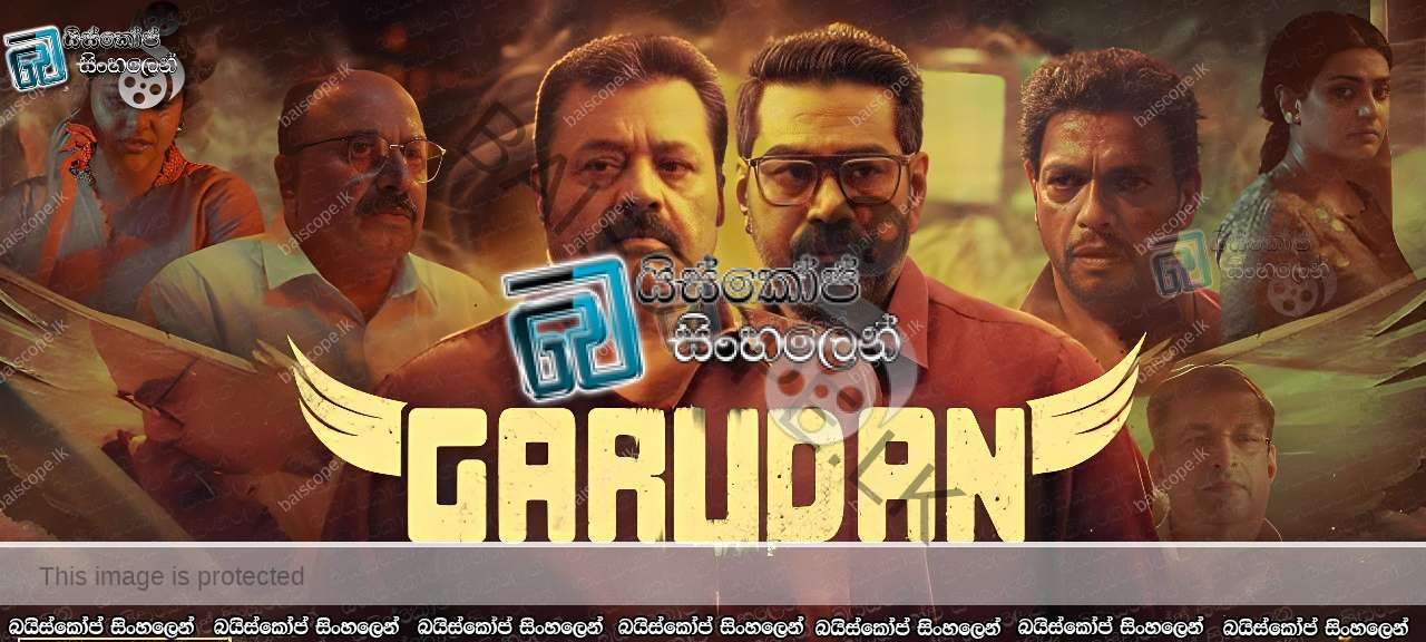 Garudan (2023) Sinhala Subtitles