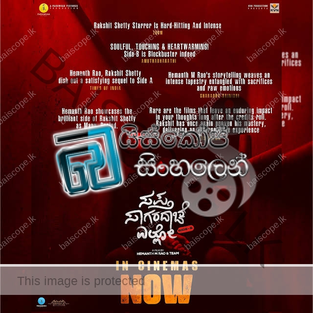 Sapta Sagaradaache Ello - Side B (2023) Sinhala Subtitles 
