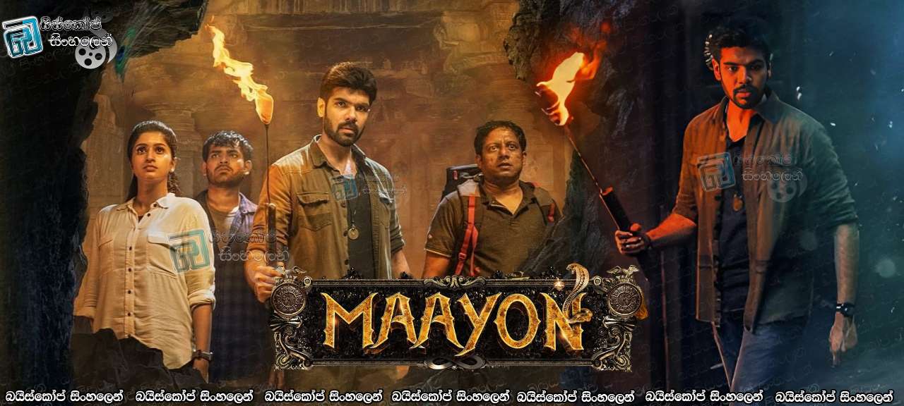 Maayon