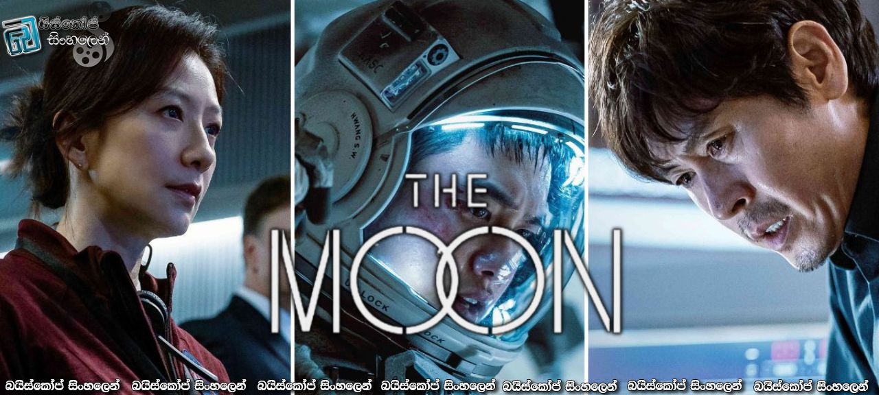 The Moon