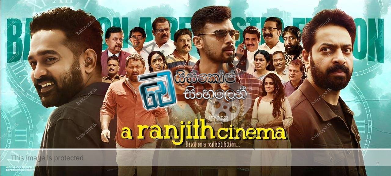 A Ranjith Cinema (2023) Sinhala Subtitles 