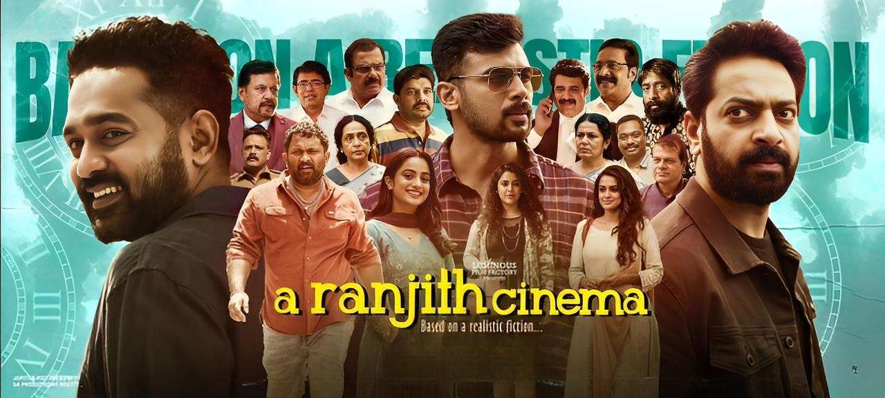 A Ranjith Cinema (2023) Sinhala Subtitles 