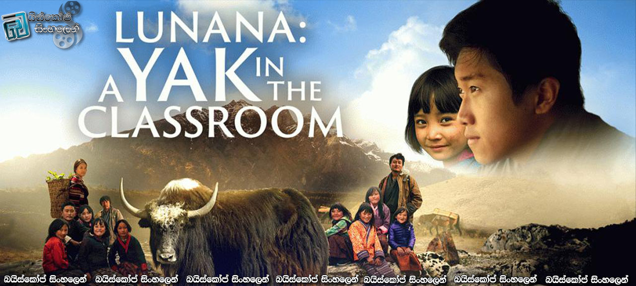 Lunana: A Yak in the Classroom (2019) Sinhala Subtitles