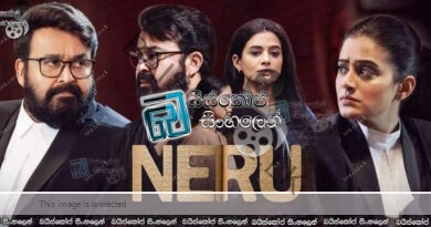NERU (2023) Sinhala Subtitles