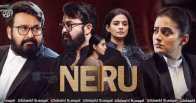 NERU (2023) Sinhala Subtitles