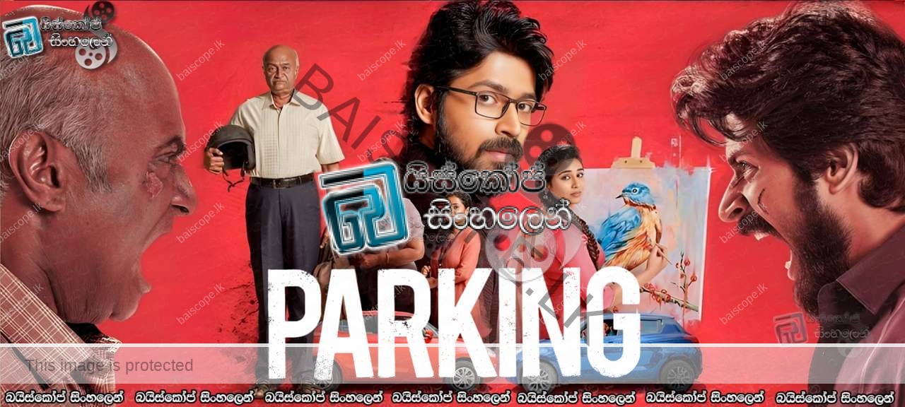Parking (2023) Sinhala Subtitles