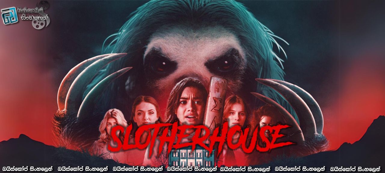 Slotherhouse