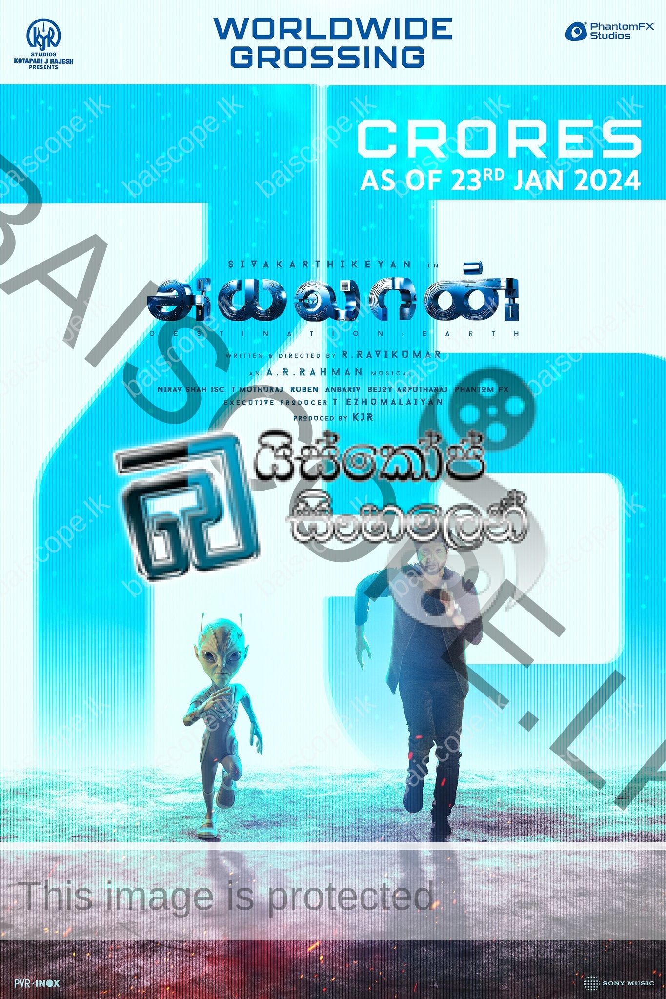 Ayalaan (2024) Sinhala Subtitles
