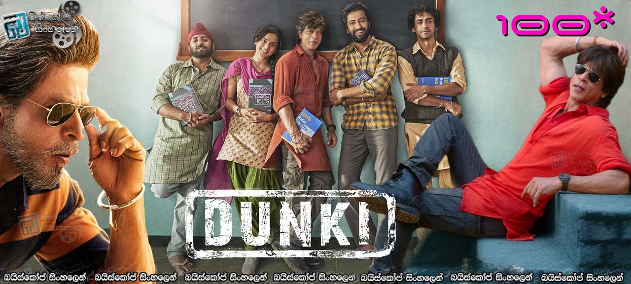 Dunki (2023) Sinhala Subtitles