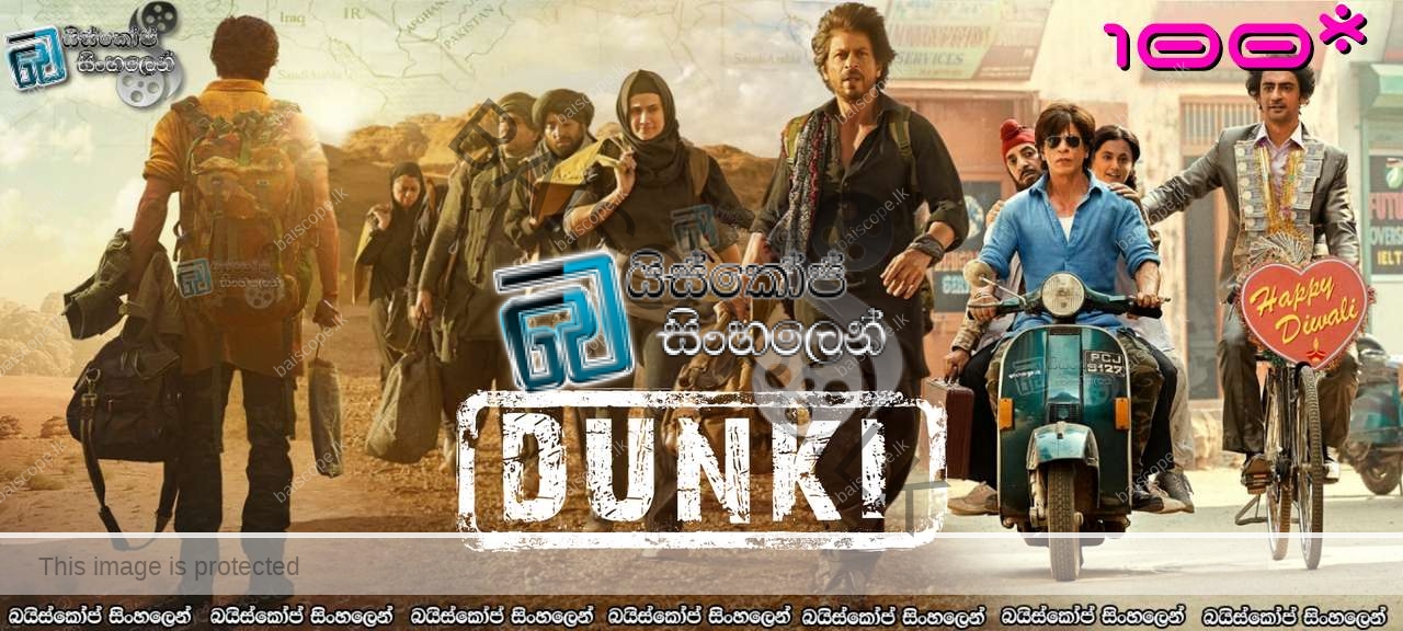 Dunki (2023) Sinhala Subtitles